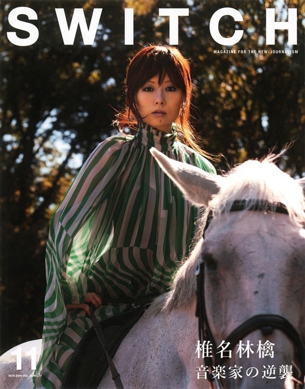 「SWITCH」最新号に林檎＆宇多田SMS対談