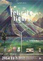 「felicity lights vol.1」フライヤー