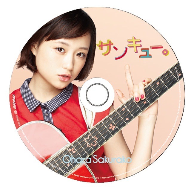大原櫻子「サンキュー。」3939限定盤ジャケット