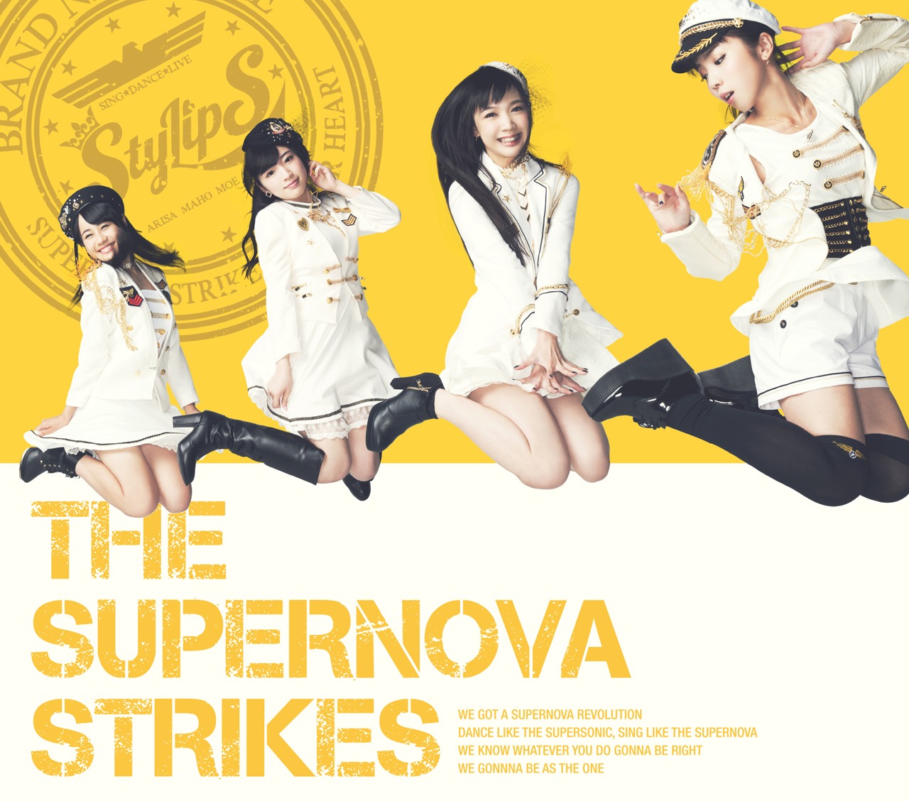 StylipS「THE SUPERNOVA STRIKES」初回限定盤Aジャケット