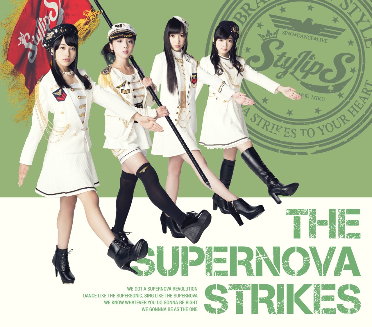 StylipS「THE SUPERNOVA STRIKES」初回限定盤Bジャケット