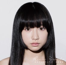 吉田凜音「恋のサンクチュアリ！」通常盤ジャケット