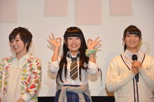 左から安本彩花、廣田あいか、星名美怜。