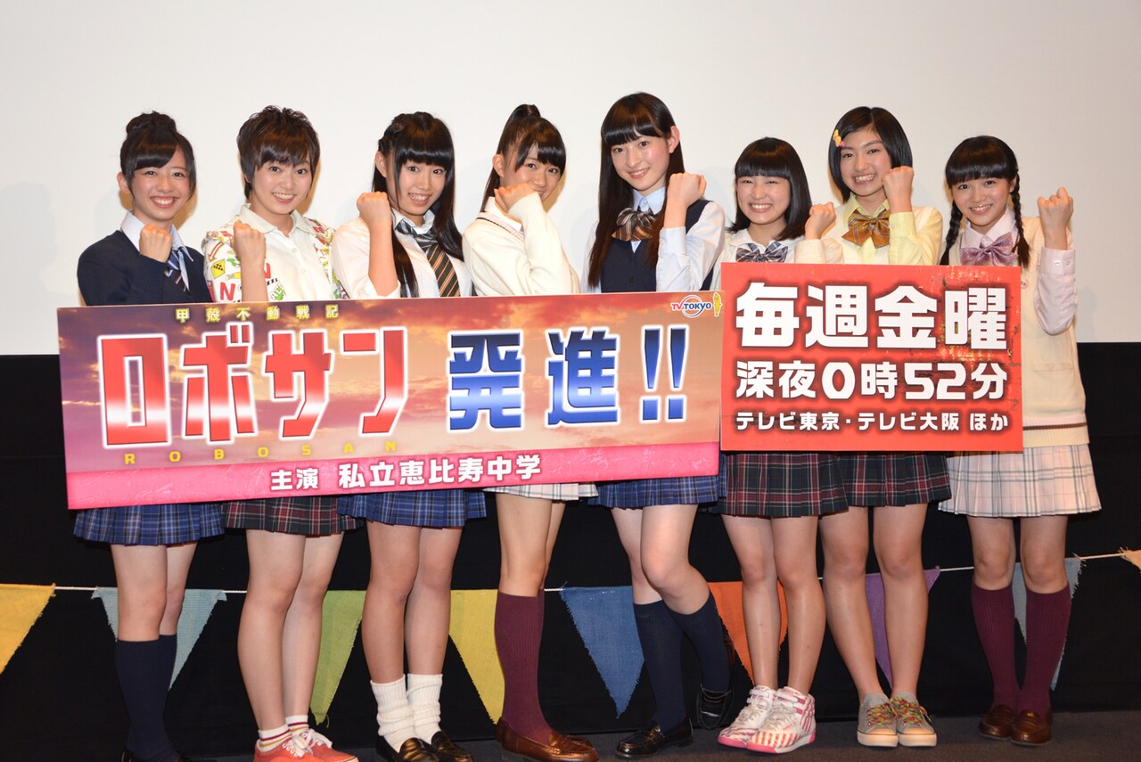続編リナサン決定!?エビ中ドラマ今夜スタート - 音楽ナタリー