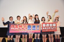 ニコ生視聴者に手を振るエビ中。