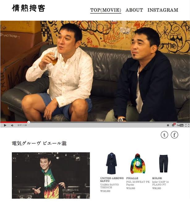 スペシャルサイトのトップページ。