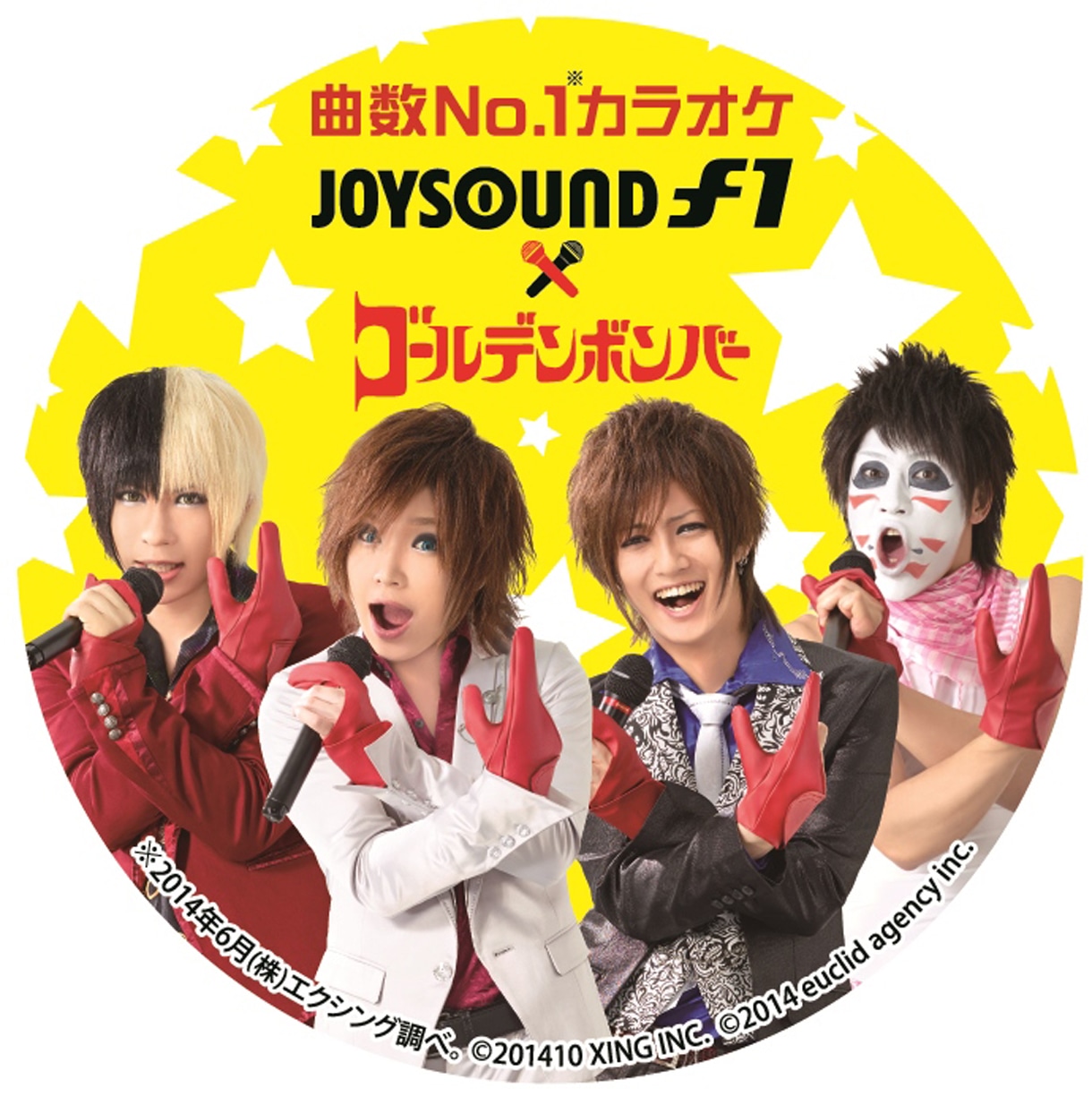 ゴールデンボンバー×JOYSOUND直営店コラボキャンペーン オリジナル缶バッヂのデザイン。