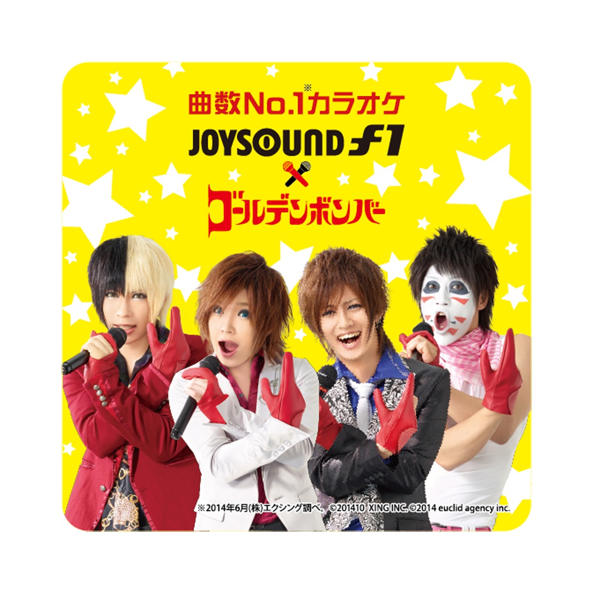 ゴールデンボンバー×JOYSOUND直営店コラボキャンペーン オリジナルコースター。
