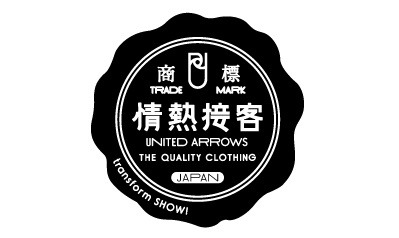 接客キャンペーン「UNITED 世界を変える ARROWS」のロゴマーク。