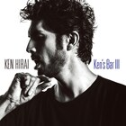 平井堅「Ken's Bar III」装い新た冬季限定出荷