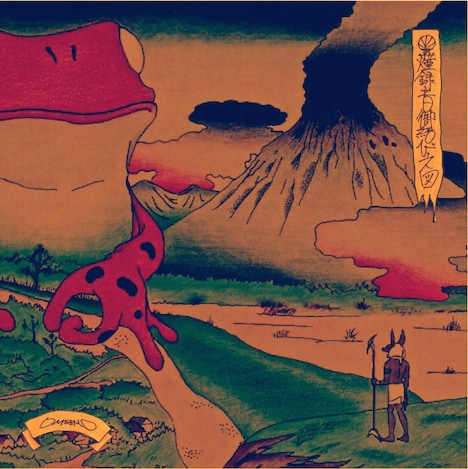 OMSB「OMBS」ジャケット