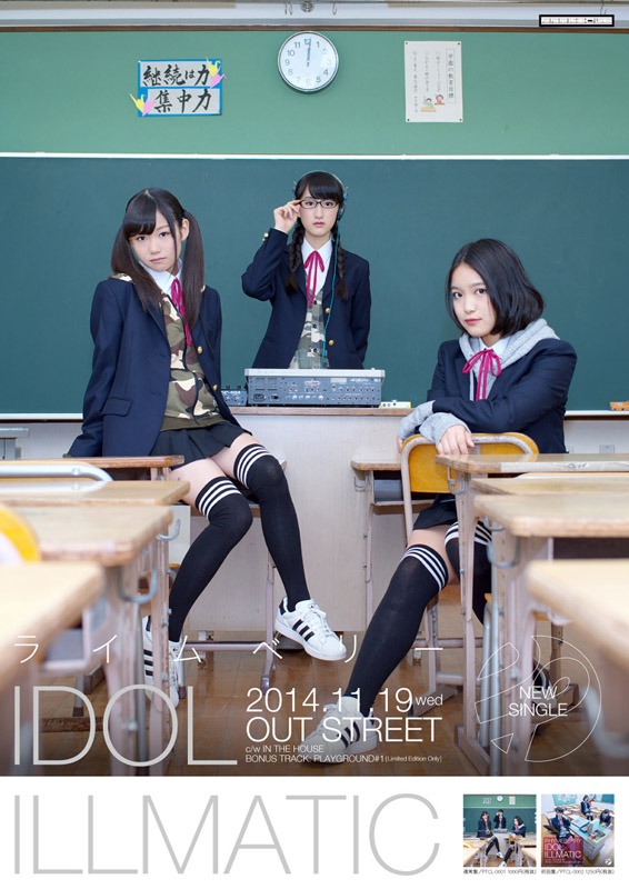 ライムベリー「IDOL ILLMATIC」ポスタービジュアル