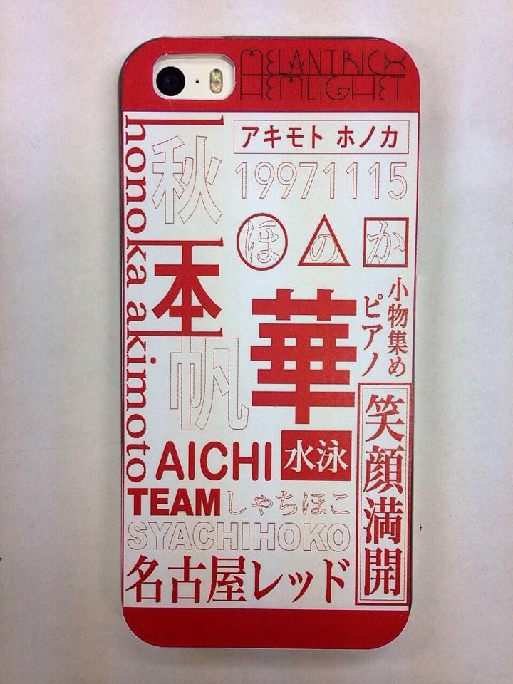 チームしゃちほこ×MELANTRICK HEMLIGHET iPhoneケース（秋本帆華Ver.）