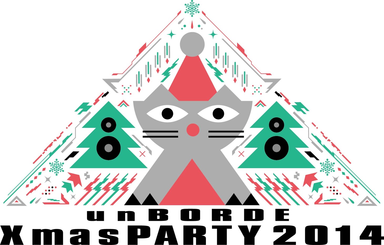 「unBORDE Xmas PARTY 2014」ロゴ