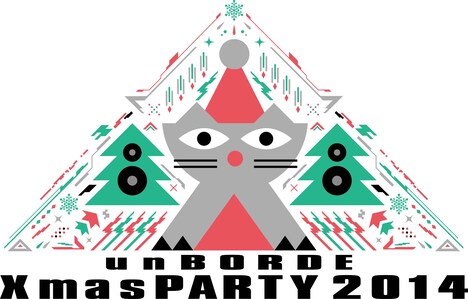 「unBORDE Xmas PARTY 2014」ロゴ