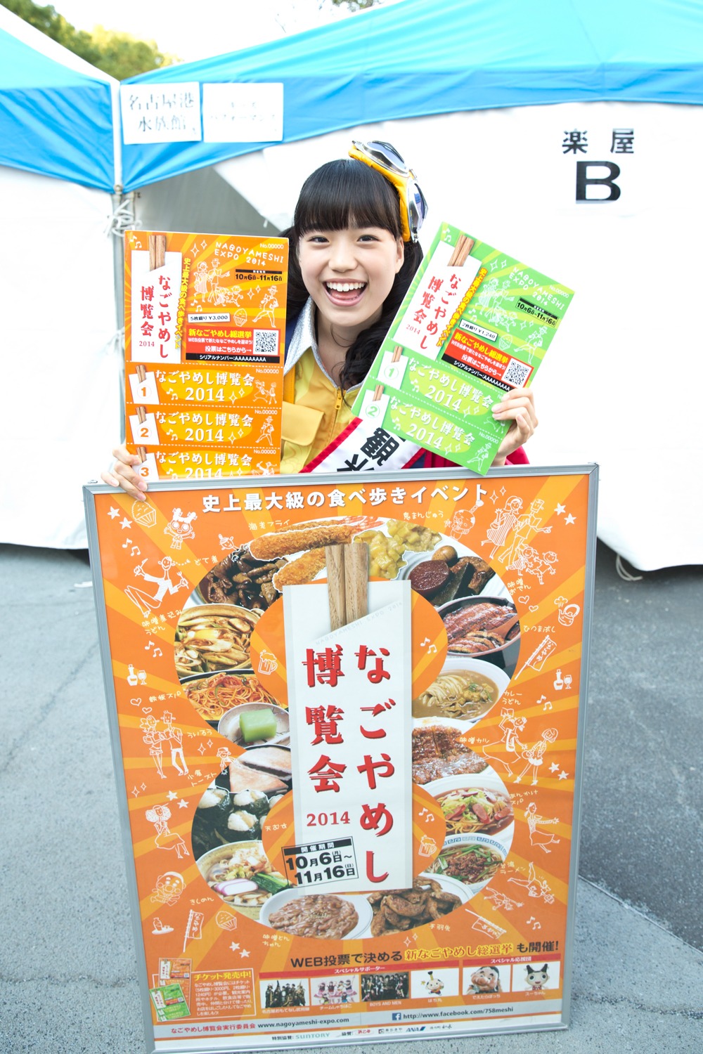 伊藤千由李