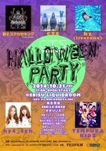 「HALLOWEEN PARTY presented by CTS」フライヤー