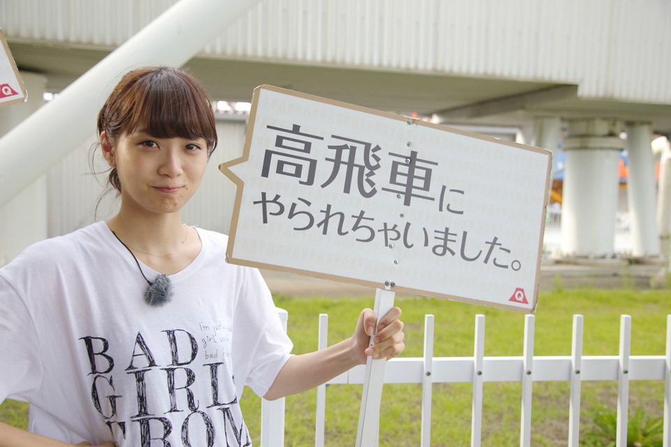 深川麻衣