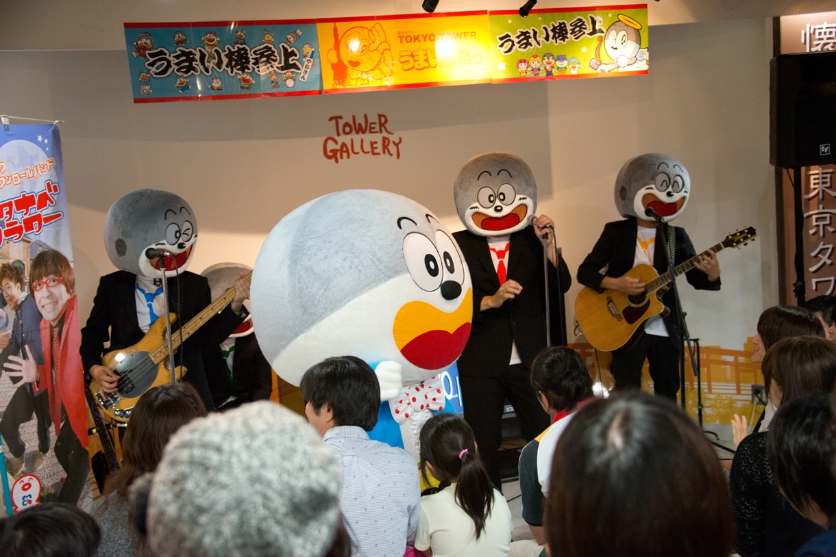 うまいバンドによる「うまさボーボー」歌唱の様子。