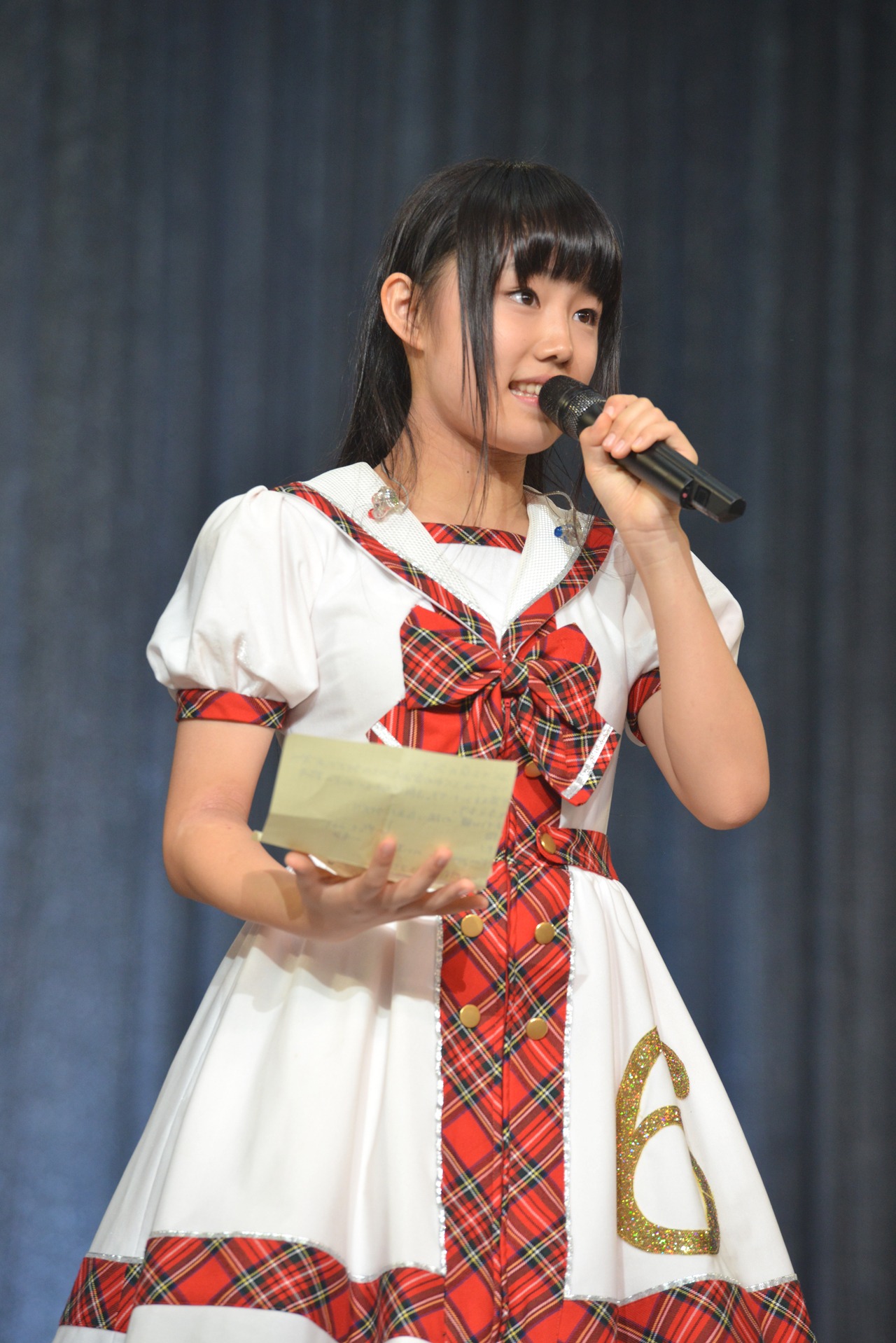 廣田あいか