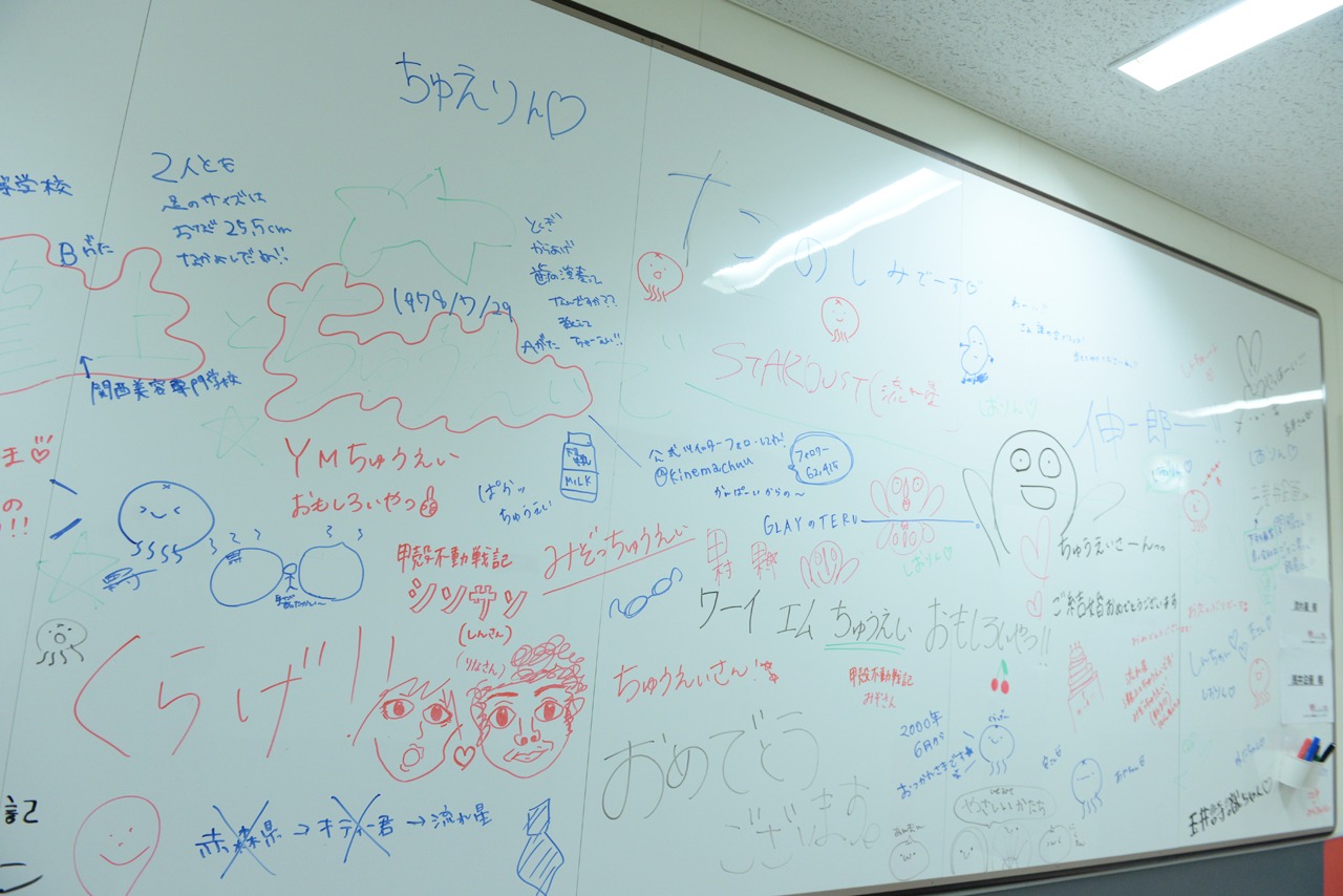 控え室のボードに書かれた落書き。