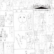 Helsinki Lambda Club「ヘルシンキラムダクラブのお通し」ジャケット