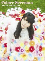 竹達彩奈「Colore Serenata」完全限定盤ジャケット