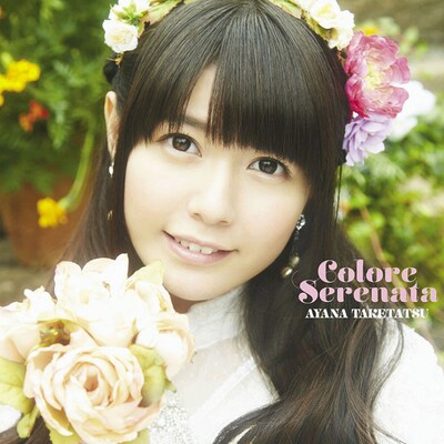 竹達彩奈「Colore Serenata」初回限定盤ジャケット