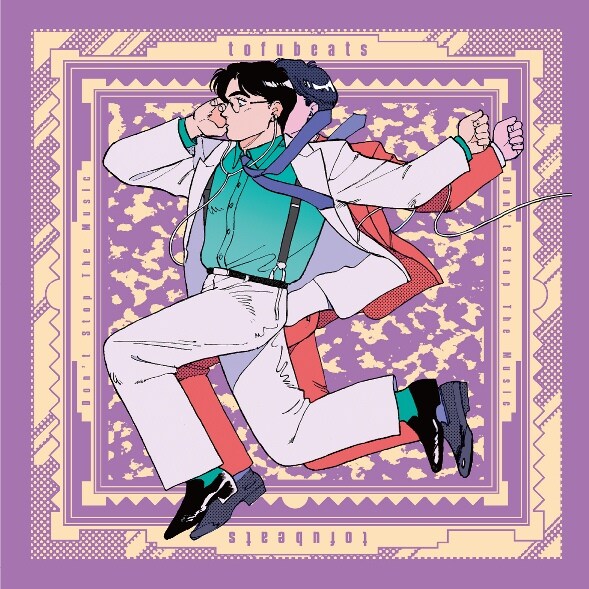 tofubeats「Don't stop the music feat. 森高千里」7inchジャケット