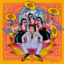 tofubeats「ディスコの神様 feat. 藤井隆」7inchジャケット