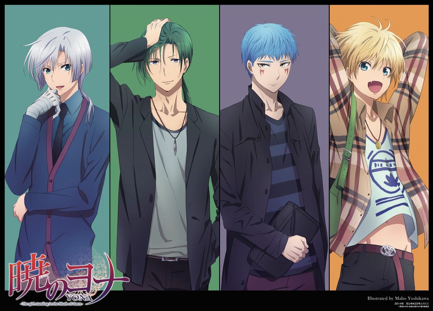 アニメイラストを使用したポスター。