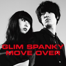 GLIM SPANKY「Move Over」配信ジャケット