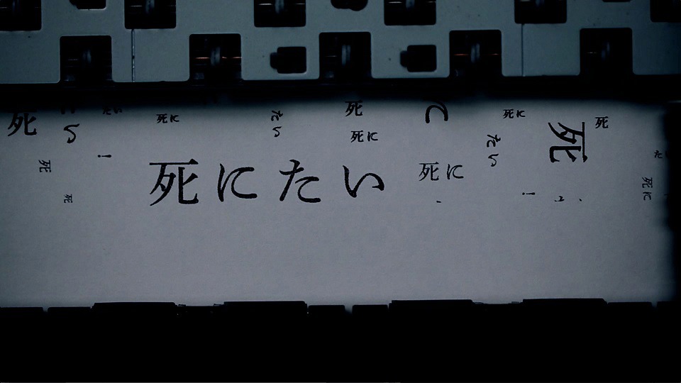 amazarashi「穴を掘っている」ビデオクリップのワンシーン。
