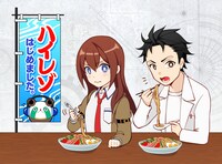 5pb.Recordsのハイレゾ音源配信スタートキービジュアル。