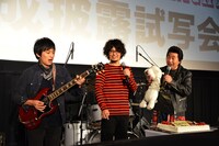 左から古舘佑太郎、岡本啓佑、蛭子能収。 (c)2014「日々ロック」製作委員会 (c)榎屋克優 / 集英社