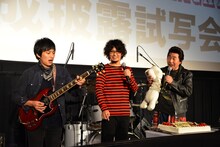 左から古舘佑太郎、岡本啓佑、蛭子能収。 (c)2014「日々ロック」製作委員会 (c)榎屋克優 / 集英社