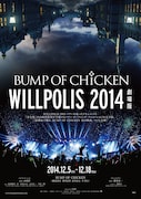 「BUMP OF CHICKEN “WILLPOLIS 2014” 劇場版」ポスター (c)TOY'S FACTORY / LONGFELLOW