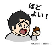 岩井勇気(ハライチ)のスケッチをもとに作られたスタンプ。