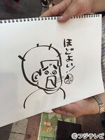 岩井勇気（ハライチ）のスケッチ。