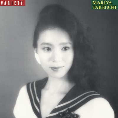 竹内まりや「VARIETY（30th Anniversary Edition）」ジャケット