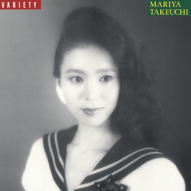 竹内まりや「VARIETY（30th Anniversary Edition）」ジャケット