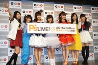 「P's LIVE!02 ～LOVE&P's」開催記念記者会見の様子。