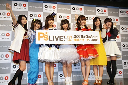 「P's LIVE!02 ～LOVE&P's」開催記念記者会見の様子。