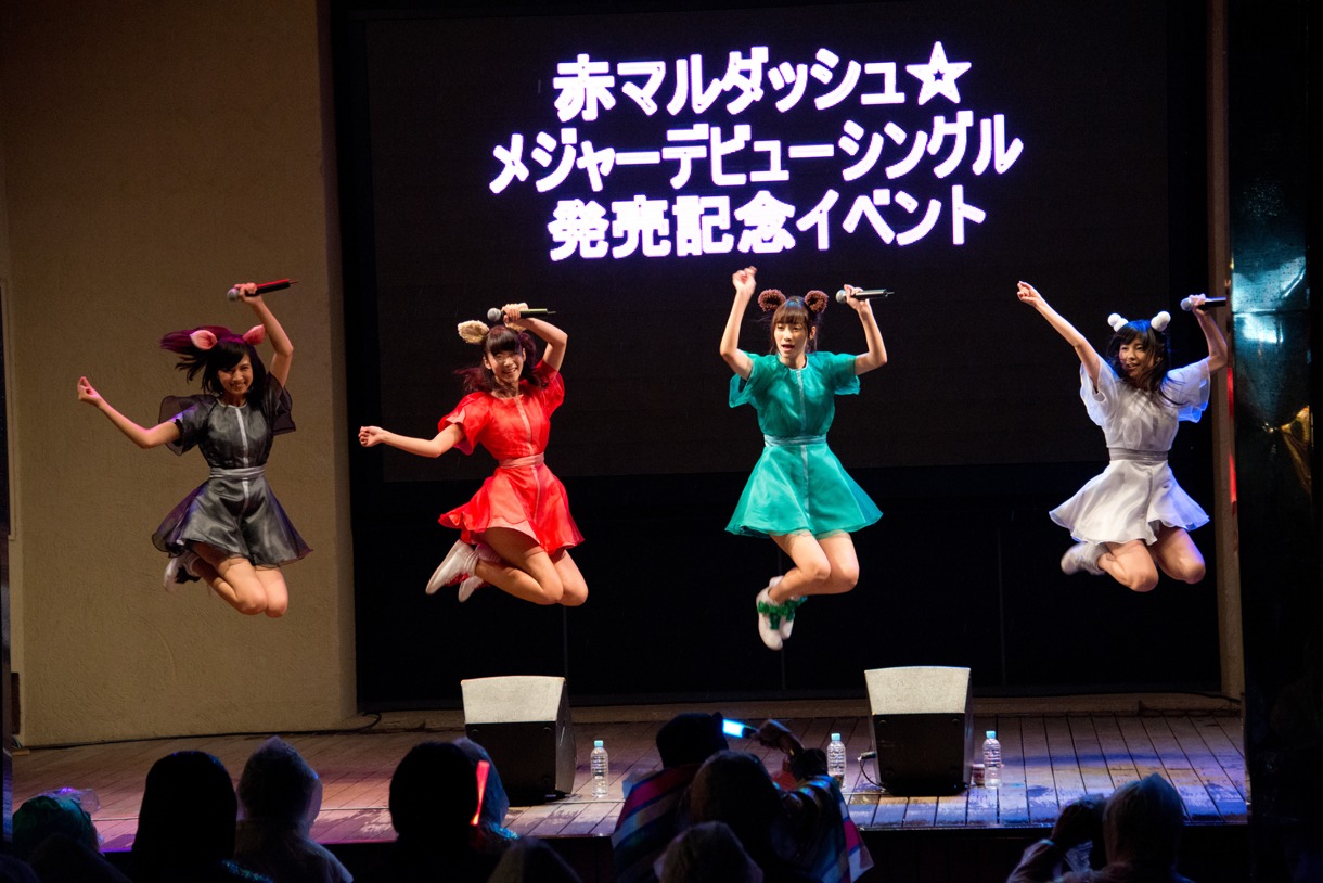 赤マルダッシュ☆「食べて、笑って、生きていく。」CD発売記念イベントの様子。