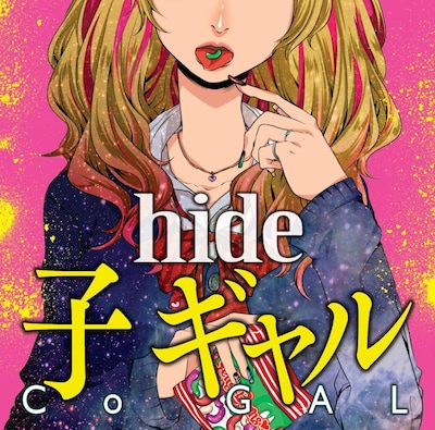 hide「子 ギャル」通常盤ジャケット