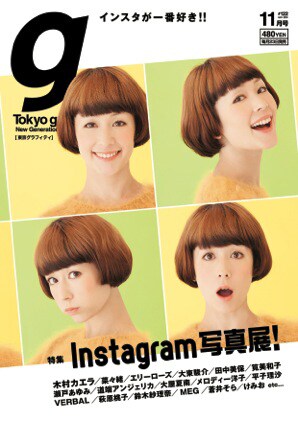 カエラ「Tokyo graffiti」でインスタ愛語る