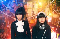 「ワンダフルワールドエンド」メインビジュアル