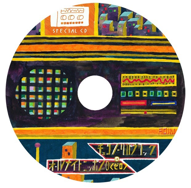 Czecho No Republic「Oh Yeah!!!!!!!」購入特典「オールナイトニッポン0（ゼロ）」スペシャルCDの絵柄。