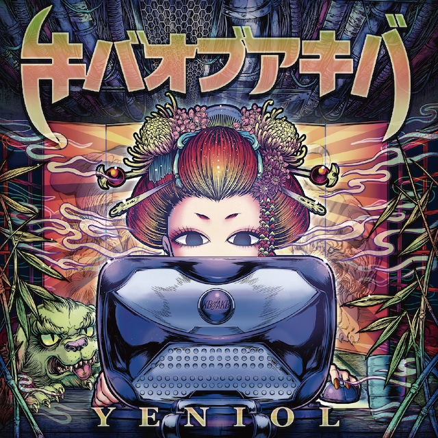 キバオブアキバ「YENIOL」ジャケット