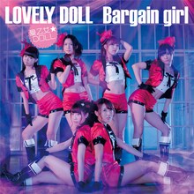 愛乙女★DOLL「Bargain girl」Type-Aジャケット